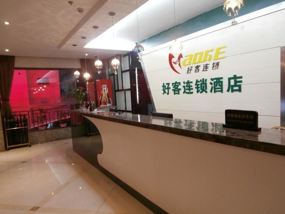 Haoke Fengshang Hotel Zigong Eksteriør bilde